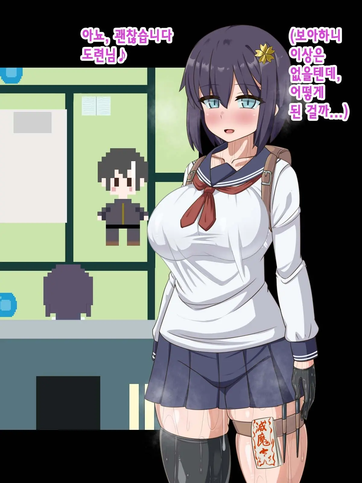 Kininatte Ita Onnanoko Ga, Itsu No Manika Kimobuta Otoko No Ochipo Ana Ni Tsukuri Kaerarete Ita… ~Kiseigata Youma Ni Nou O Su Ni Sareta Onna Toumashi Hen~